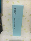 现货2支 日本COSME大赏FANCL卸妆油120ml 温和净化卸妆液孕妇可用