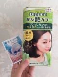 现货日本代购花王KAO/纯植物花王Blaune染发剂膏 白发专用