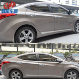 北京现代朗动专用车身外装饰条汽车门边韩国防撞门板亮条ABS电镀
