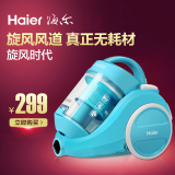 Haier/海尔 吸尘器家用超静音小型迷你超强吸力无耗材除螨ZW1202C