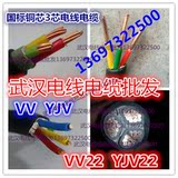VV YJV3X4平方2芯3芯4芯5芯2.54 6 10平方铜芯国标架空电线电缆线
