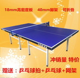 乒乓球台式比赛专用乒乓球台家用可折叠式标准室内乒乓球桌案