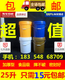 20L升农药桶农资桶涂料桶胶水桶乳胶漆桶塑料桶包装桶加厚批发包