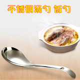 不锈钢汤勺加厚盛粥勺饭勺韩国大勺子长柄大汤勺大号圆勺烹饪用具