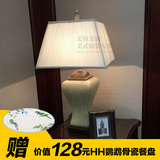 uttermost陶瓷台灯美式裂纹做旧米色客厅卧室玄关简美陶瓷台灯