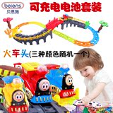 贝恩施托马斯轨道车 儿童玩具积木火车男孩玩具电动火车生日礼物