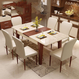 现代简约可伸缩餐桌椅组合时尚餐桌餐台钢化玻璃餐桌饭桌配套家具