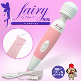正品日本220V粉色直插式av棒震动棒硅胶按摩棒成人用品女性自慰器