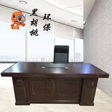 油漆1.8米老板桌黑胡桃环保型总裁办公桌实木皮经理主管桌办公台