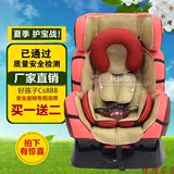 新款好孩子CS558 / cs888头等舱婴儿童宝宝汽车安全座椅凉席垫子