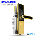 指纹锁家用防盗门不锈钢密码门锁入户门智能电子刷卡感应门锁金色