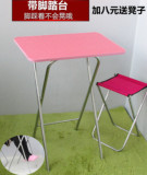 折叠桌简易折叠桌子高腿写字台家用餐桌吃饭桌子便携摆摊折叠桌椅