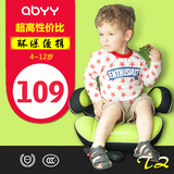 艾贝儿童安全座椅增高垫 汽车宝宝车载简易便携坐垫3-12岁3C认证