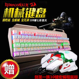 JY小智红龙K320机械键盘青轴跑马灯无冲背光游戏金属键盘网鱼网咖