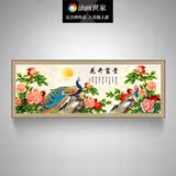 新中式花开富贵油画客厅沙发背景墙装饰画山水风景壁画风水挂画