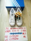 经典重现/Adidas三叶草 superstar插卡织物组装贝壳头板鞋 d65598