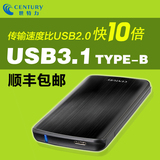 世特力2.5寸移动硬盘盒SSD固态硬盘盒CSS25U31BK USB3.1接口SATA