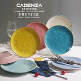 彩色陶瓷盘子家用圆形菜盘创意牛排盘个性西餐盘日式水果平盘餐具