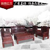 红木家具全实木茶几东非大红酸枝木沙发中式仿古客厅沙发桌椅组合