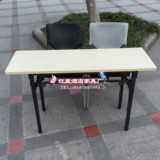 厂家批发1.2米1.4米1.6米1.8米可折叠会议桌培训桌餐桌活动办公桌