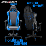 DXRACER迪锐克斯RL2发光电竞椅家用转椅电脑椅WCG人体工学游戏椅