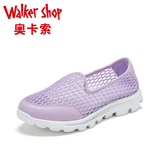 奥卡索MY WALKER 镂空休闲女鞋平底透气网布舒适韩版女鞋子W10021