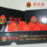 长丰草莓莓味道现摘新鲜奶油草莓红颜草莓2斤礼盒仅限合肥包邮