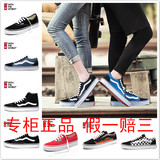 韩版黑白经典款帆布鞋正品万斯男鞋低帮学生运动休闲板鞋夏女潮鞋