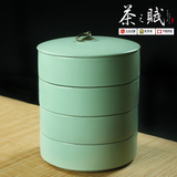 茶赋汝窑茶叶罐陶瓷大号七饼普洱茶罐茶缸红茶罐密封储存罐醒茶罐