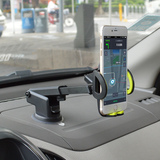 车载手机懒人支架吸盘仪表台汽车方向盘苹果6p小米max出风口通用