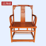红木家具 缅甸花梨木太师椅 中式实木圈椅南宫椅大果紫檀仿古椅