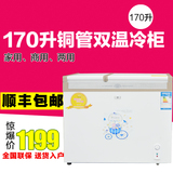 尊贵BCD-170V 家用商用铜管小冷柜 双门双温冷冻冷藏冰柜