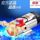 上海人民全自动增压泵家用自来水燃气热水器管道加压静音水泵包邮