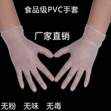 一次性PVC乳胶医用丁腈橡胶手套劳保手术防油工业耐酸碱手套批发