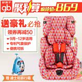Goodbaby/好孩子 婴儿童汽车安全座椅CS609带气囊 专柜正品特价