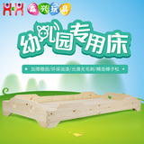 幼儿园实木床批发 午睡床 儿童床 樟子松木床 可重叠厂家直销