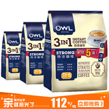 越南进口owl新加坡猫头鹰咖啡特浓三合一速溶咖啡3袋黑咖啡粉条装