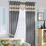 简约现代大气欧式窗帘客厅卧室遮光布料清新纯色落地窗成品定制