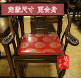 中式仿古红木实木家具沙发卡口坐垫靠垫餐椅茶圈椅宫廷沙发椅垫