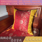 定做中式红木实木沙发靠抱枕中国风仿古明清靠垫抱枕套含芯可拆洗