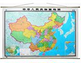 2016新版中国地图挂图超大1.5米×1.1米政区版办公室家庭商务教室