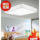 LED长方形客厅灯现代简约创意卧室灯无极调光亚克力吸顶灯带遥控