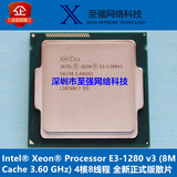 INTEL至强E3-1280V3电脑CPU 3.6G主频1150针4核8线程 秒E3-1275V3