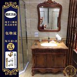现代欧式仿古浴室柜橡木落地实木美式卫浴柜组合卫生间洗脸盆柜