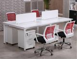 办公家具简单钢架办公桌椅组合 现代员工位职员桌4人/多人工作位