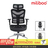 miliboo E6标准版家用全网布人体工程学电脑椅子护腰旋转椅子