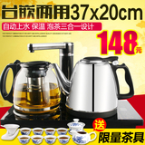 电磁茶炉三合一自动上水壶电热水壶茶具套装功夫茶玻璃泡茶壶