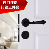新款黑色门锁美式室内门锁简欧式房门把手卧室黑色分体锁执手锁具