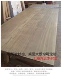 缅甸金丝柚木桌面DIY定制家具台面茶几餐桌原木柚木木方木料板材