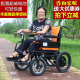 泰合TH108残疾人电动轮椅车 老年代步车折叠双把手轻便可改坐便